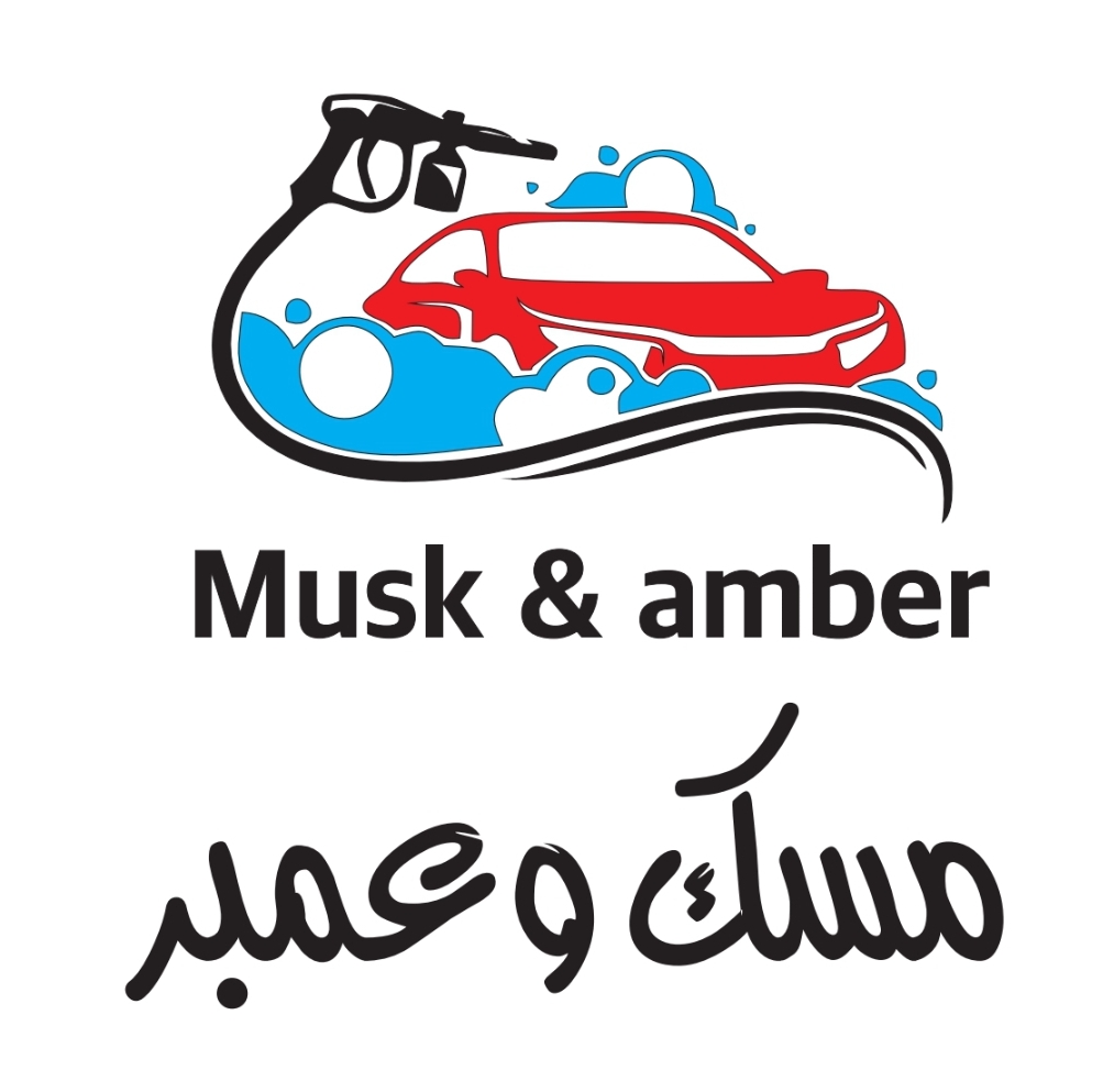 musk anber car wash